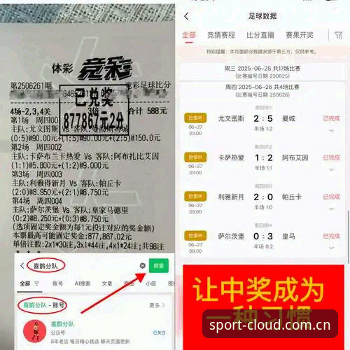 马赛更衣室斗殴 vs 贝纳蒂亚的艰难抉择：云体育平台深度解析足球管理之道