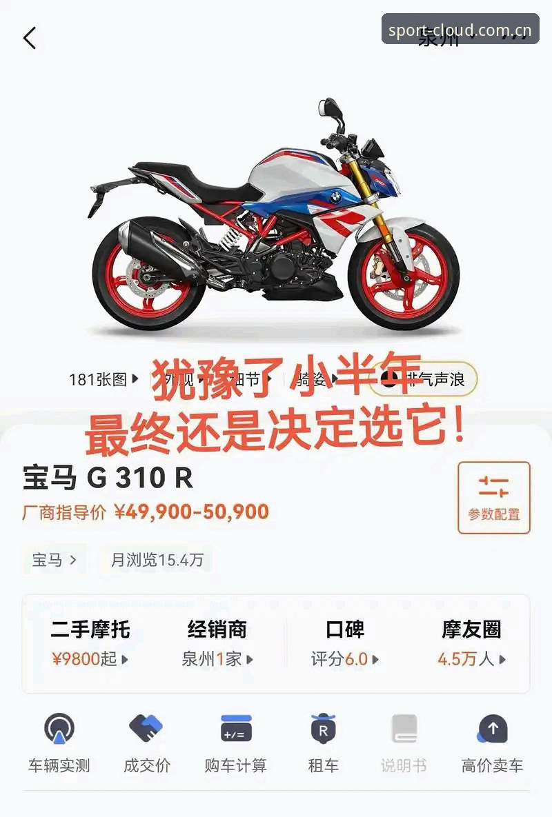 新手必看：云体育平台实战经验全分享，从下载到观赛一步到位
