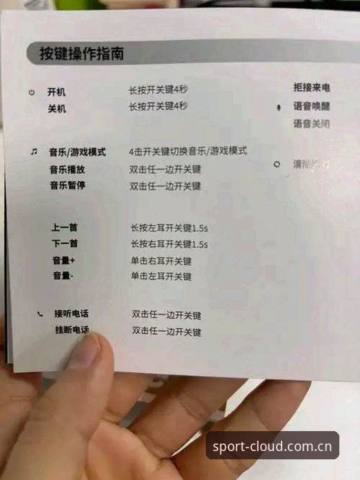 新手直呼“真香”：YUNSPORTS官网入口攻略，自己摸索和跟着老手学区别有多大？